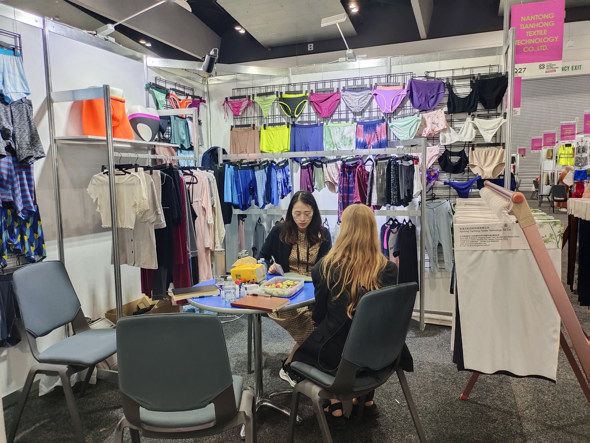 Děkujeme za návštěvu 2023 China Clothing Textile Accessories Expo v Austrálii
